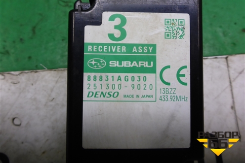 Блок электронный (88831AG030) для Subaru Legacy Outback (B14) с 2009-2014г