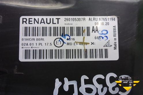 Фара правая (Full Led с блоком) (260105307R) для Renault Kaptur с 2016г