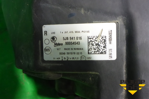 Фара правая (галоген) (5JB941016) для Skoda Rapid с 2013г