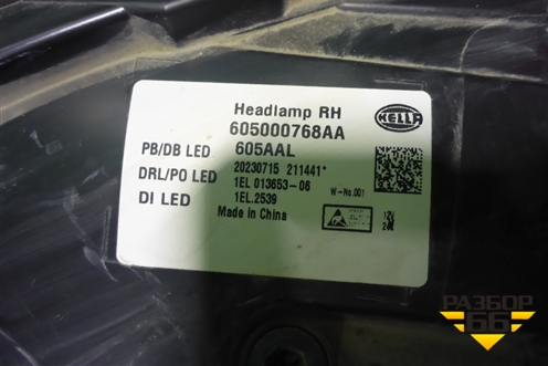 Фара правая (Led с блоком) (605000768AA) для Exeed TXL с 2020-2024г