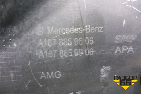Бампер задний (под парктроник) (A1678859606) для Mercedes Benz GLE Coupe C167 с 2019г