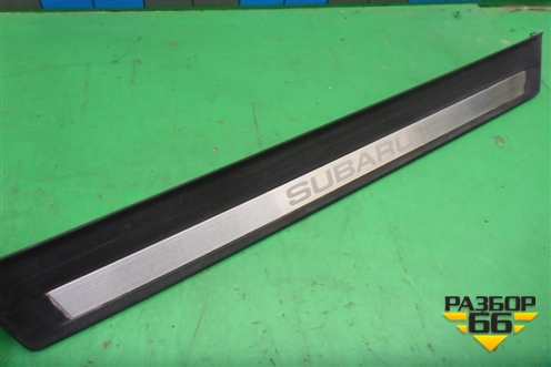 Накладка порога внутренняя переднего левого (в проём) (94060AJ060) для Subaru Legacy Outback (B14) с 2009-2014г