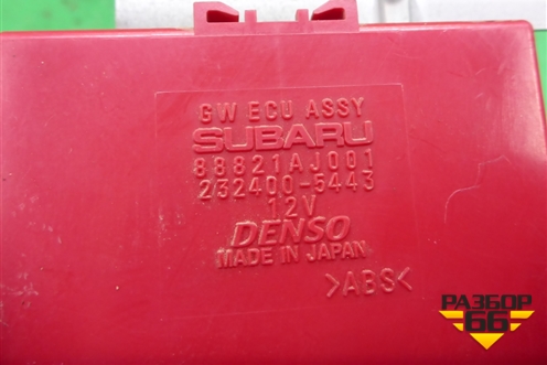 Блок управления иммобилайзера (88821AJ001) для Subaru Legacy Outback (B14) с 2009-2014г