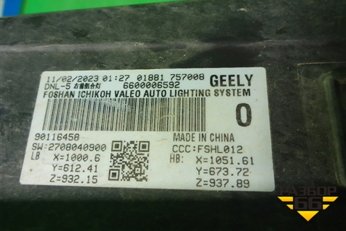 Фара правая (Led с блоком) (6600006592) для Geely Tugella с 2019г