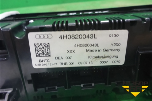 Модуль управления климатической установкой (4H0820043L) для Audi A8 с 2009-2017г
