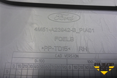 Обшивка двери передней правой под электрику (4M51A23942B) для Ford Focus 2 с 2008-2011г