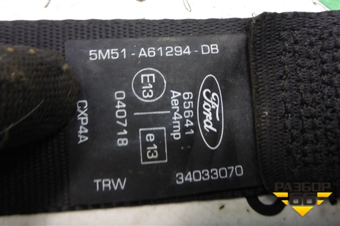 Ремень безопасности передний правый (5M51A61294DB) для Ford Focus 2 с 2008-2011г