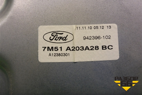 Стеклоподъёмник электрический передний правый (7M51A203A28BC) для Ford Focus 2 с 2008-2011г