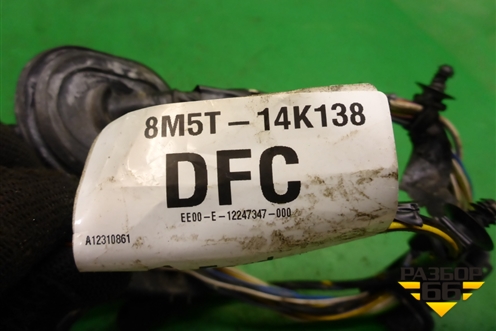 Проводка двери передней правой (8M5T14K138) для Ford Focus 2 с 2008-2011г