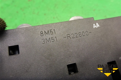 Ручка внутренняя двери задней правой (3M51R22600AA) для Ford Focus 2 с 2008-2011г