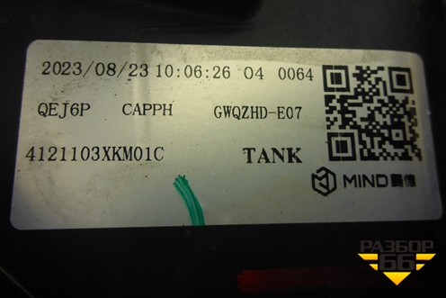 Фара правая (Led с блоками) (4121103XKM01C) для Tank 300 с 2021-2025г