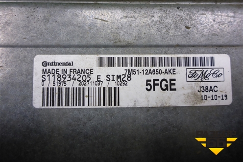 Блок управления двигателем (1.6л SHDA МКПП) (7M5112A650AKE) для Ford Focus 2 с 2008-2011г