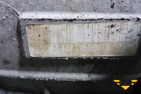 АКПП (3.6л EZ36) для Subaru Legacy Outback (B14) с 2009-2014г
