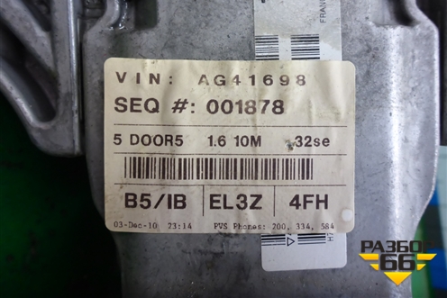 Колонка рулевая для Ford Focus 2 с 2008-2011г