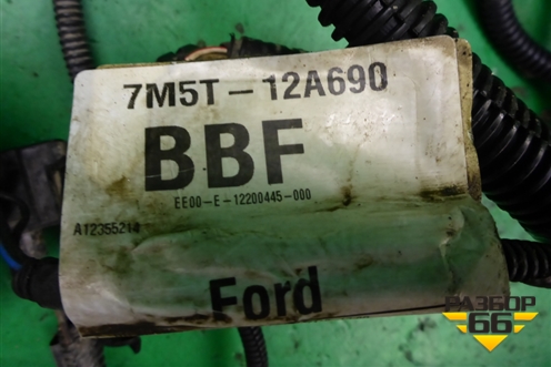 Проводка на двигатель (1.6л SHDA МКПП) (7M5T12A690) для Ford Focus 2 с 2008-2011г