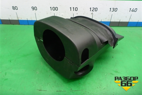 Кожух рулевой колонки (3M513530ABW) для Ford Focus 2 с 2008-2011г