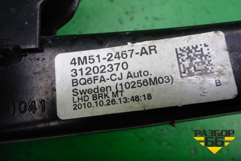 Педаль тормоза (4M512467AR) для Ford Focus 2 с 2008-2011г