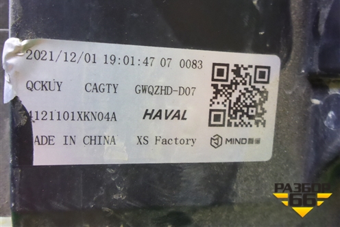 Фара правая (Led с блоками) (4121101XKN04A) для Haval Dargo с 2022г