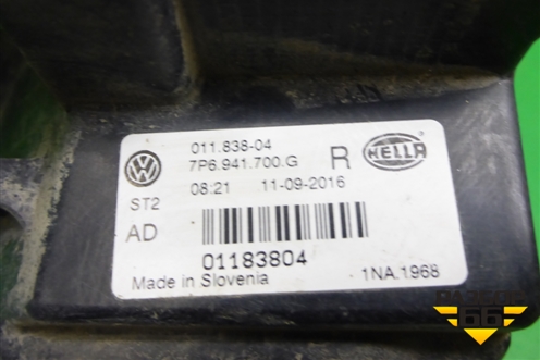 Фара противотуманная правая (после 2015г) (7P6941700G) для Volkswagen Touareg с 2010-2018г