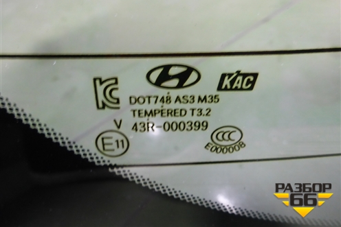 Стекло двери багажника для Hyundai Santa Fe с 2012г