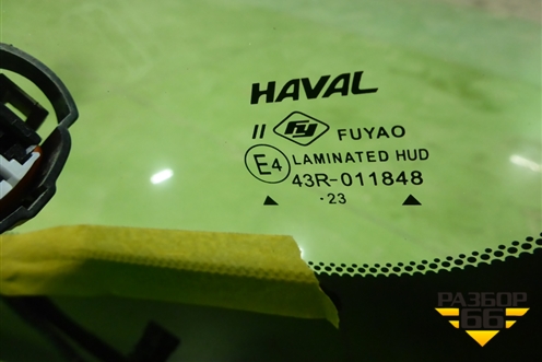 Стекло лобовое (с обогревом под датчик дождя) для Haval Jolion с 2021г