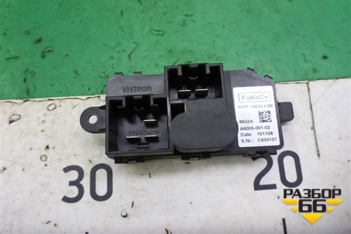 Резистор отопителя (6G9T19E624DB) для Ford Focus 2 с 2008-2011г