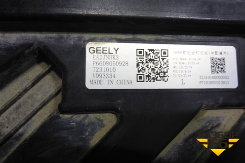 Фара левая (Led c блоком) (6608050928) для Geely Monjaro с 2021г