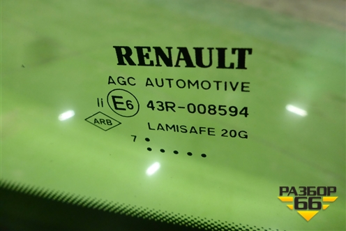 Стекло лобовое для Renault Kaptur с 2016г
