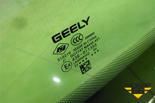 Стекло лобовое (с обогревом под датчик дождя) (8893352662) для Geely Tugella с 2019г