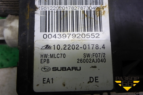 Блок управления стояночным тормозом (26002AJ040) для Subaru Legacy Outback (B14) с 2009-2014г