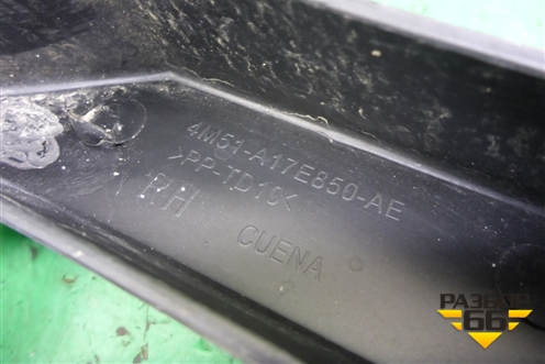 Кронштейн заднего бампера правый (4M51A17E850AE) для Ford Focus 2 с 2008-2011г