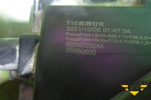 Фара правая (Led с блоком) (605000200AA) для Chery Tiggo 7 Pro Max с 2022г