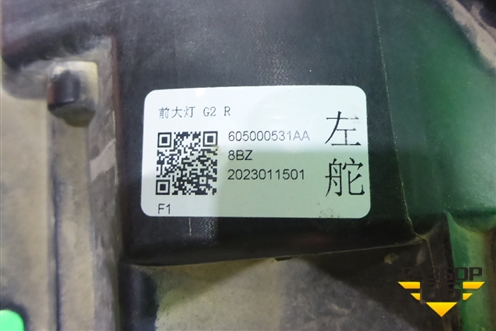 Фара правая (Led с блоком) (605000531AA) для OMODA C5 с 2022г