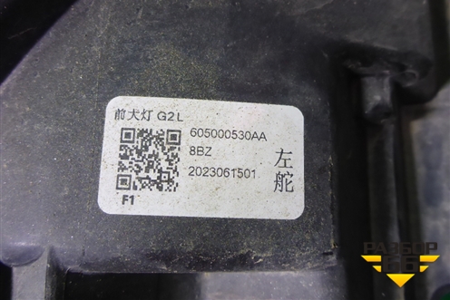 Фара левая (Led с блоком) (605000530AA) для OMODA C5 с 2022г