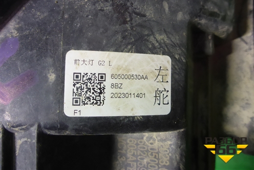 Фара левая (Led с блоком) (605000530AA) для OMODA C5 с 2022г