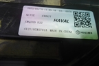 Фара правая (Led с блоками) (4121105XST01A) для Haval Jolion с 2021г