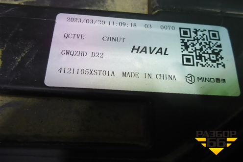 Фара правая (Led с блоками) (4121105XST01A) для Haval Jolion с 2021г