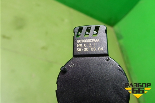 Датчик дождя (803000029AA) для Exeed TXL с 2020-2024г