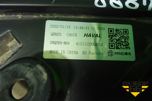 Фара левая (Full Led с блоками) (4121102XKQ00A) для Haval F7 с 2019г