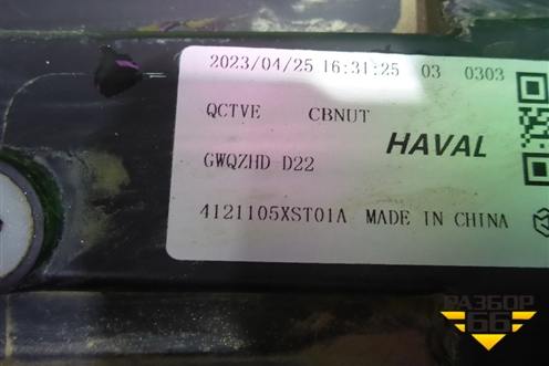 Фара правая (Led с блоками) (4121105XST01A) для Haval Jolion с 2021г