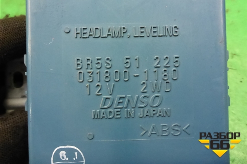 Блок управления светом (BR5S51225) для Mazda Mazda 3 (BK) с 2003-2009г 