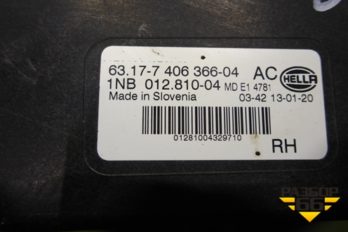 Фара противотуманная правая (63177406366) для BMW X5 G05 с 2018г