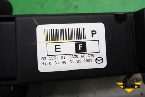 Кнопка стеклоподъёмника (BS3E66370) для Mazda Mazda 3 (BK) с 2003-2009г 