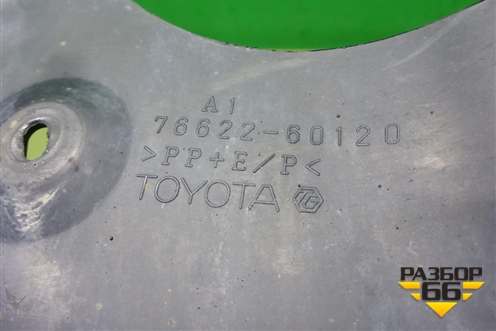 Брызговик передний левый (7662260120) для Toyota Land Cruiser (200) с 2008г