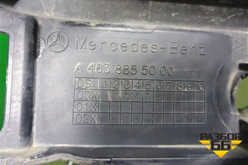 Решетка в передний бампер центральная (после 2018г AMG) (A4638855000) для Mercedes Benz G-Klass W463 с1989г