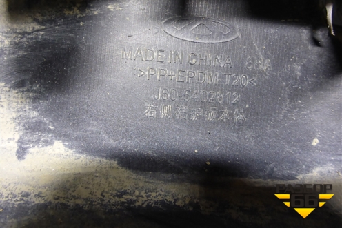 Накладка на порог наружная правая (J605402812) для OMODA S5 с 2022г