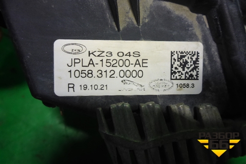 Фара противотуманная правая (после 2017г) (JPLA15200AE) для Land Rover Range Rover Sport с 2013-2022г
