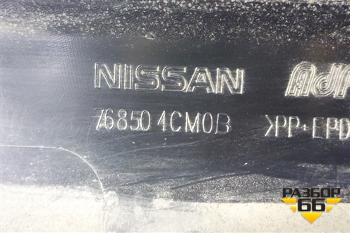 Накладка на порог наружная правая (768504CM0B) для Nissan X-Trail (Т32) с 2014г