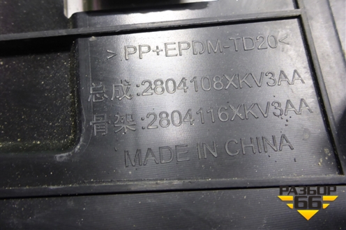 Накладка заднего бампера (2804108XKV3AA) для Tank 500 с 2022-2025г