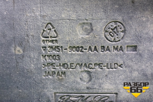 Бак топливный (3M519002AA) для Mazda Mazda 3 (BK) с 2003-2009г 